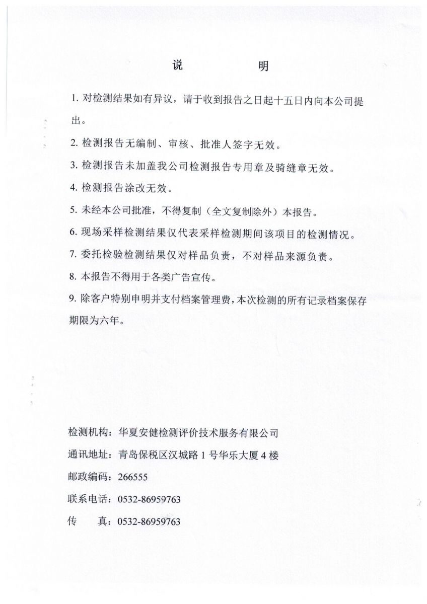 新澳49图库资料